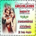 Muraliya Dedo Radha Full Dancing Remix Dj Song Hard Mix Akhilesh Hi Tech Gonda 